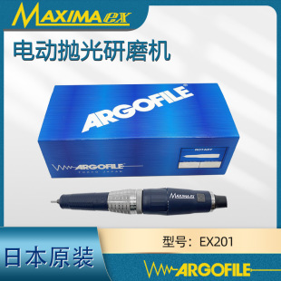 ARGOFILE�ձ�MAXIMA�๦���Ħ�C���Dʽ��ĥ�C�ֳ�ʽ늄�Ħ�C