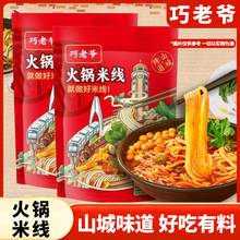 �ؑc����ݽ��׾������۴��b��ʳ����bҹ�����󷽱���ʳ�����l