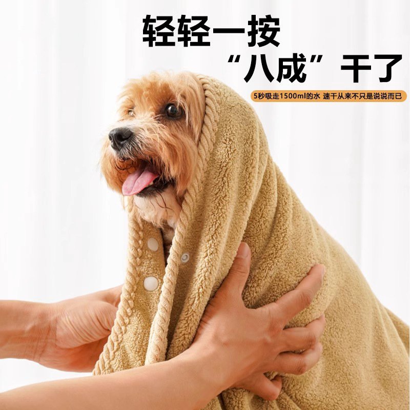 Toalla de secado rápido para perros pequeños para perros, toalla de baño para mascotas de lana de coral más gruesa, súper absorbente y secado rápido, baño de gato
