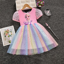 爱莎公主裙子女童连衣裙夏季新款冰雪奇缘艾爱沙蓬蓬裙儿童彩虹裙