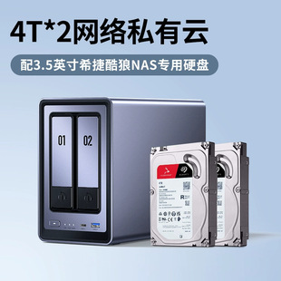 �m�� ԭ�b�G˽���DXP2800�ɱPλNAS��ͥ�þW�j�惦������AI��