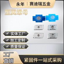 ������ĸ�K ���K������ñ�L�������Ͽ���C��䓹�����M6M8M10M12