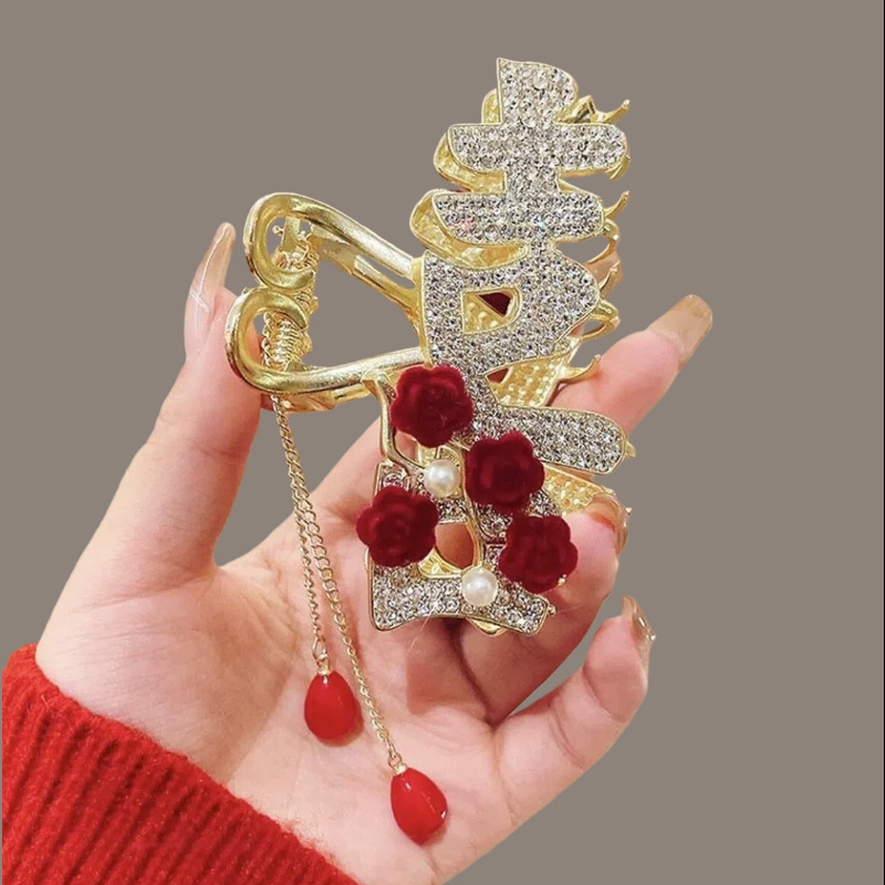 해피 워드 그리퍼