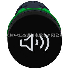 XB5KSM蜂鸣器XB5KSM黑色蜂鸣器AC230-240V蜂鸣器