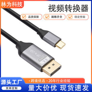 8KType-c�DDP��XͶӰ�x�D�Q���D�Ӿ� usb-c 3.1�DDP���往�ӿھ�