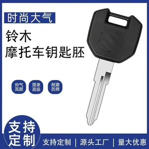 Suzuki motorcycle enthusiast GSX150F key blank GIXXER155NK spare Cool Road GL150 key