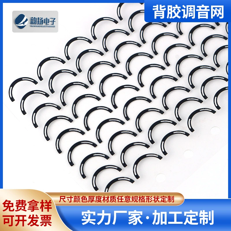 c-образная клейкая сетка для настройки динамика пылезащитная сетка беспроводной разъем для наушников пылезащитная сетка для настройки наушника мобильного телефона пылезащитная сетка