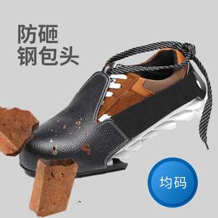 Han Dun HD-SH1001 Black Comfortable Cowhide Anti-Smash Anti-Slip Visitor Shoe Cover free size