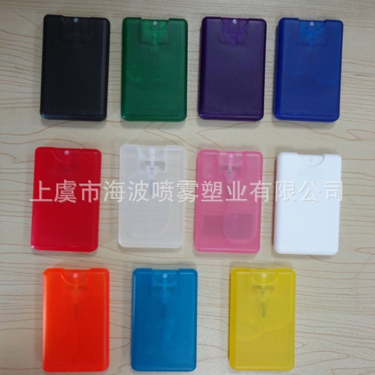 供应10ml, 12ml, 15ml,20ml 卡片瓶，塑料瓶，喷雾瓶，香水瓶