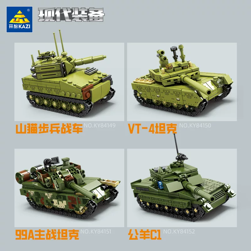 Lego, tank, constructor, smart toy, toy car