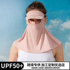 Ice Silk Face Towel Outdoor Cycling Removable Brim Hook Ear Sunshade Full Face Real Silk Sun Mask Neck Protection Women