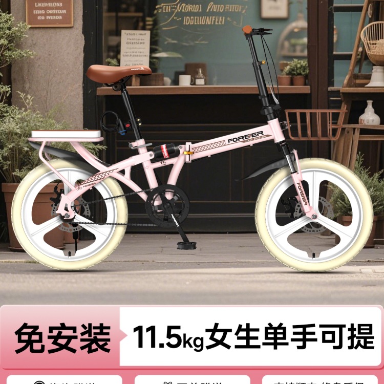 Foldable Bicycle for Adults, Women's Bicycle, Portable, Small Variable Speed, Put in the Trunk for Commuting to Work