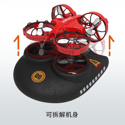 JJRC water, land and air four-axis flying hovercraft three-in-one toy one-button rolling mini toy