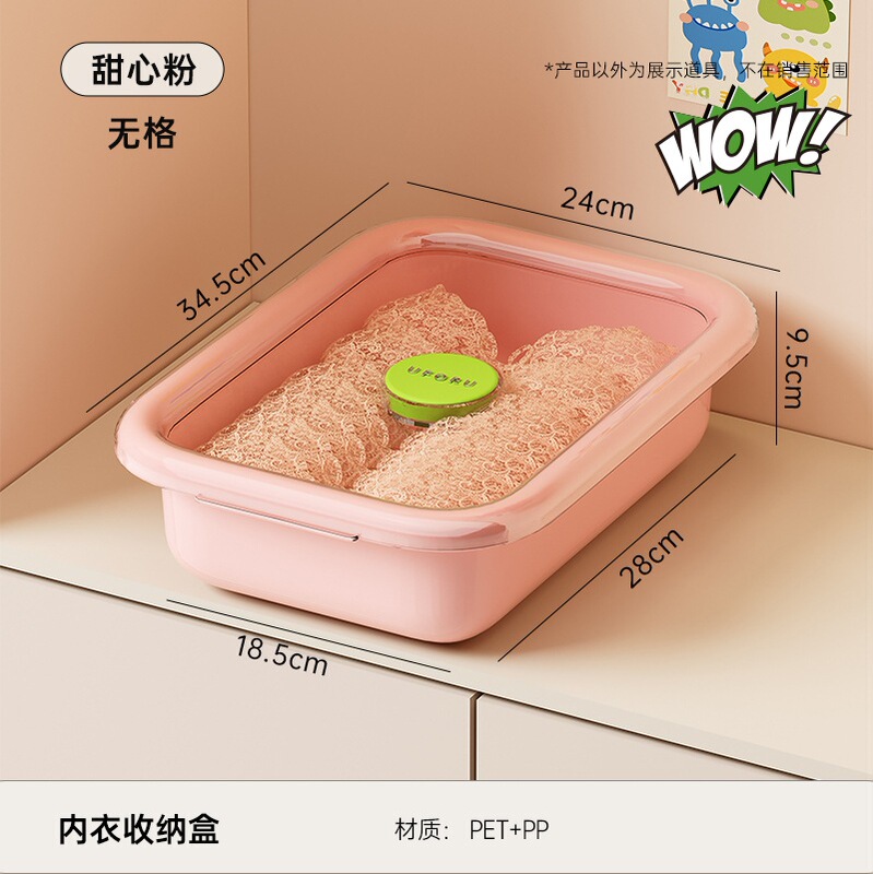 下着収納ボックス 家庭用 衣類仕分け 大容量 防塵 3in1 靴下収納 日本風デザイン|undefined