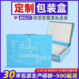 新款儿童手提式玩具礼品盒 跨境轻奢伴手礼盒 宝宝满月礼物包装盒