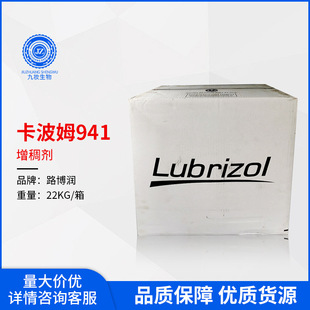 �����Z�u ·���� ����941 ��ϩ���֬ ���턩