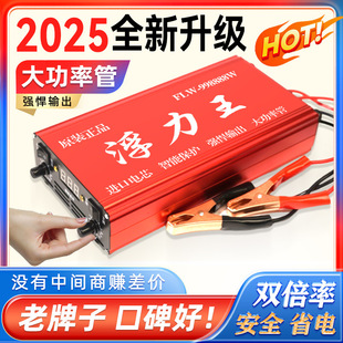 �������¿������׃���C�^�M�ڴ��12V�������ƿʡ��Դ�D�Q