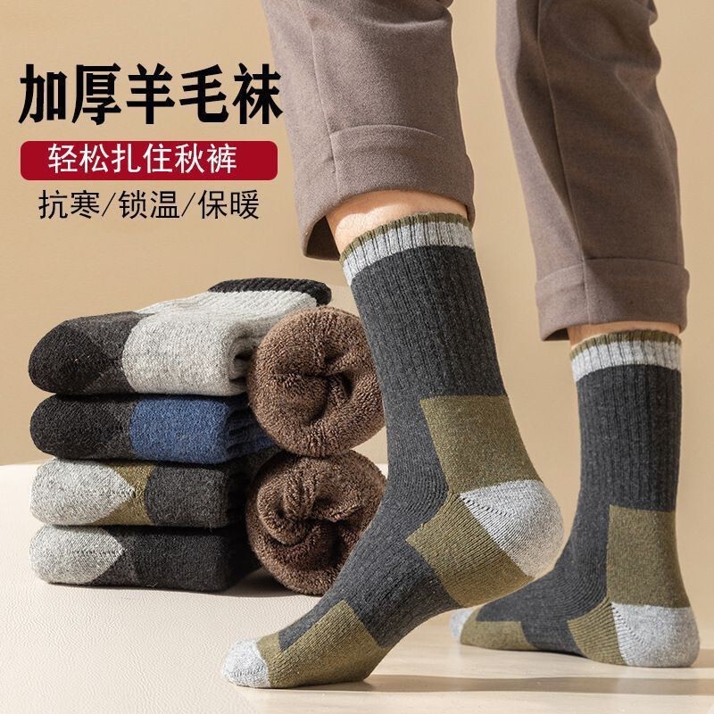 Men's Thick Socks, Winter Thickened Fleece Towel Socks, Warm Mid-Calf Wool Socks, Anti-Odor and Sweat-Absorbent