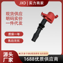 .��������̽���������ߺ�ɫ�����Ȧ��ѹ��UF537 3L3E12A366CA