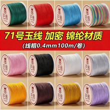 ����71̖�񾀾����K���K��diy�ֹ����龎�������K���þ��K��