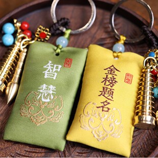 Brass Wenchang Tower Keychain Sachet Pendant Gold List Student Gift Pendant Bag Pendant Manufacturer Wholesale