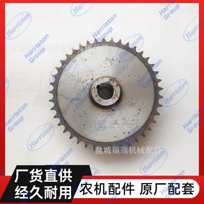 农机配件 适用于洋马收割机  输入链轮  1E6B30-21000