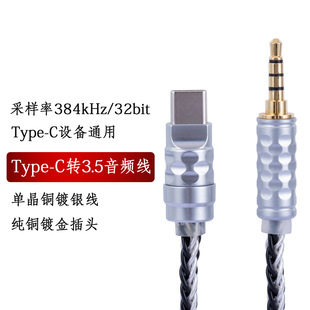 typec�D3.5܇��aux���l���ξ��~��y���ֽ�aDACֱ������B�Ӿ�
