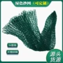 可折叠大号抄网头鱼护