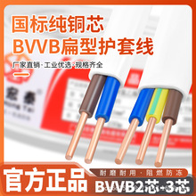 ���˼��~��ɫRVVBBVVB23о11.52.5ƽ����|�Դ�o��ƽ�о�����ȼ