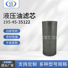 ʯͺմ^V߉ͷ_ϴPҺ͞Vо195-45-35122