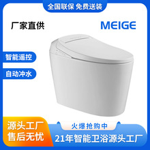 MG8200B�����RͰһ�w�C���伴��ʽ����ʽ늄��������๦��