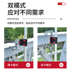New upgraded pontoon bridge fishing umbrella stand, pontoon bridge umbrella bracket, fishing umbrella stand accessories, pontoon bridge umbrella holder, pontoon bridge umbrella support, fishing umbrella accessories