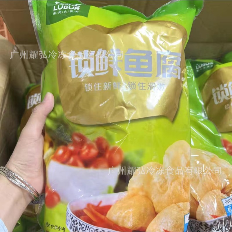 香港式禄仕魚腐500グラムバッグ * 10箱揚げ柔らかい魚腐塊鍋豆すくい半製品魚豆腐