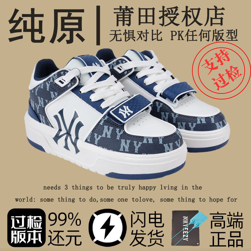 New York Yankees Navy Blue Retro Sneakers Men's Shoes 2025 New Official Mlwb Dad Shoes Women's Sports Shoes