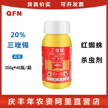 ���h��20%�����a���ٹ����߲˼t֩���\�x�Ҹ����rș���\��200g