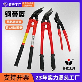 断线钳;管子钳;锤子