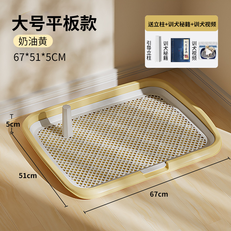 狗厕所大型中型小型犬定点排便神器用大小便尿盆狗砂盆大号便盆|undefined