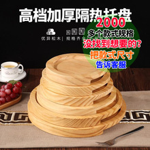 �Ӻ���ľ�A�θ���|���������|��ľ���ɰ��бPľ��������