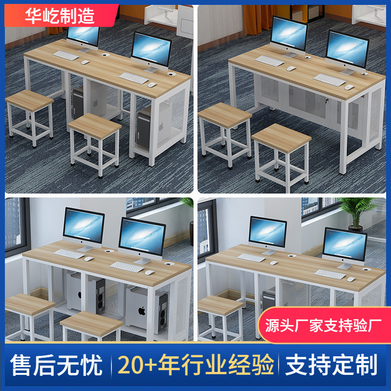 School Computer Room Computer Desk Training Course Computer Desktop Desk Primary and Secondary School Students Classroom Microcomputer Room Double Student Desk and Chair School Computer Room Computer Desk Training Course Computer Desktop Desk Primary and Secondary School Students Classroom Microcomputer Room Double Student Desk and Chair