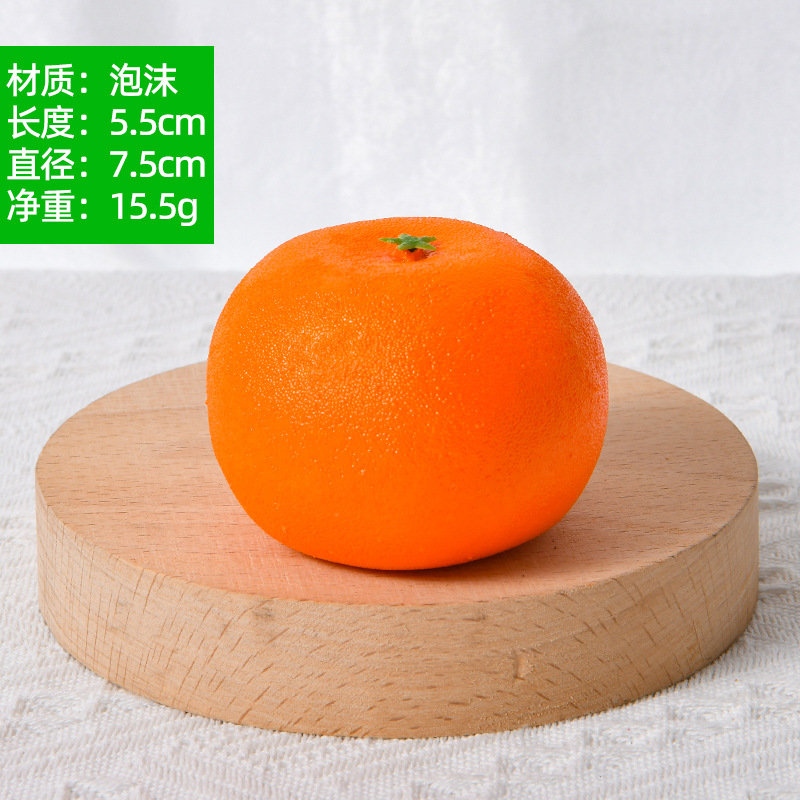 Yellow orange