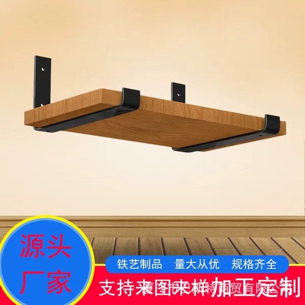 Cross-Border Iron Wall Storage Rack Wall-Mounted Partition Bracket Bracket One-Word Shelf Shelf Triangle Bracket