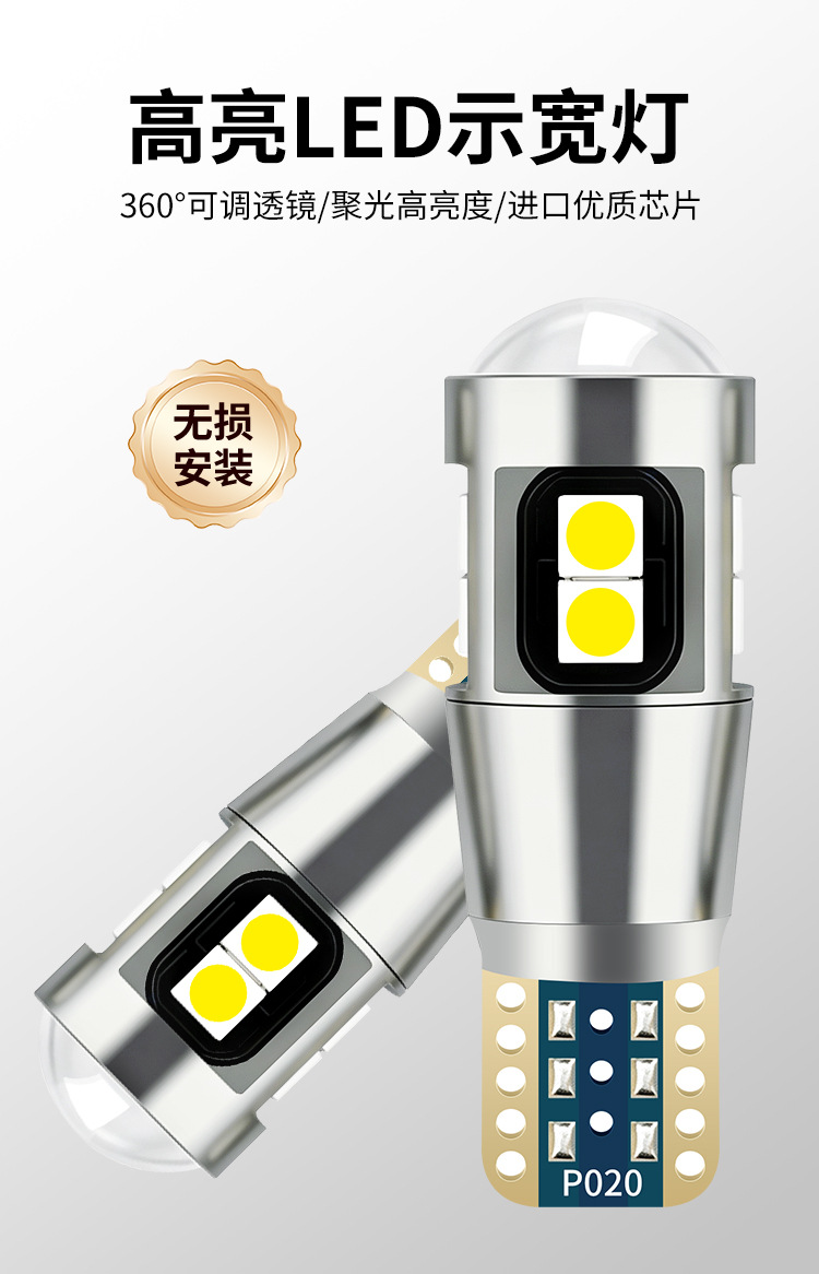 Cross-Border New Model T10 Width Indicator Light Instrument Light 3030 10Smd High Brightness Width Indicator Light High Power Car Led Small Light