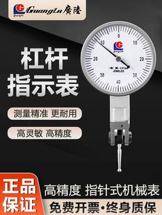 �VꑸܗU�ٷֱ�0-0.8mmСУ������ָʾ�����ָܗUǧ�ֱ�0-0.2mm