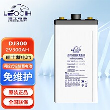 ��ʿ����DJ300 2V300AHǦ����ά�����ܵ���̫����ֱ����UPS����