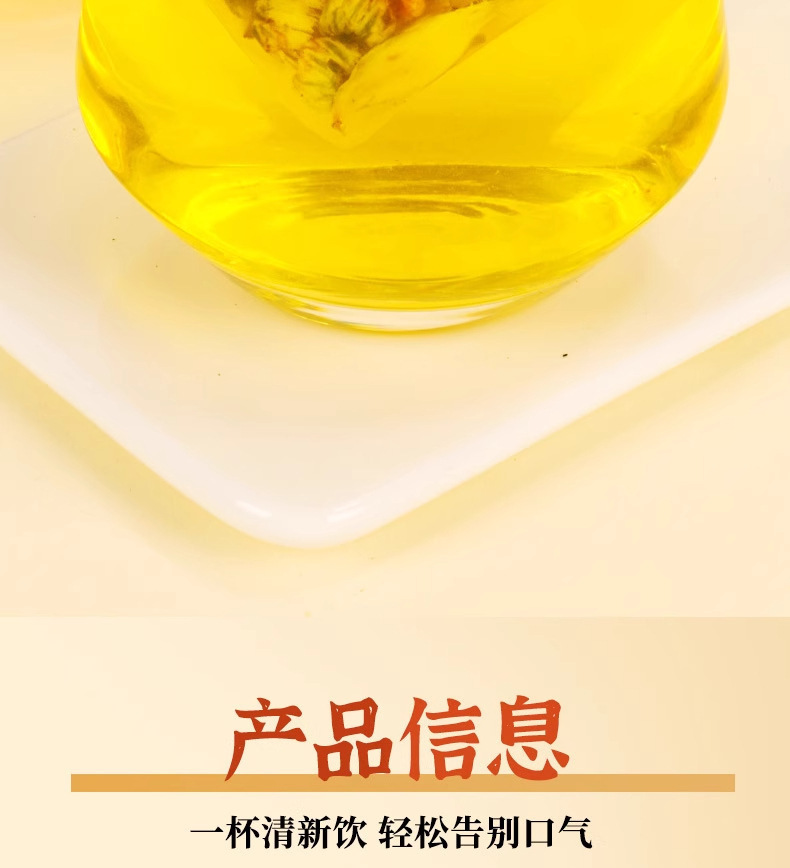 Mint Herbal San Qing Tea 100g 20 Teabags Dandelion Chrysanthemum Goji Cassia Wellness Tea in use