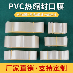pvc���Ĥ��sĤ�׾Ʋ���ƿ���w��©���Ͼ�ƿ�������ܷ��ܷ⌣��