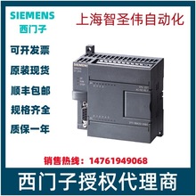 西门子S7-200 CN  CPU模块6ES7214-1AD23-0XB8  224 紧凑型设备