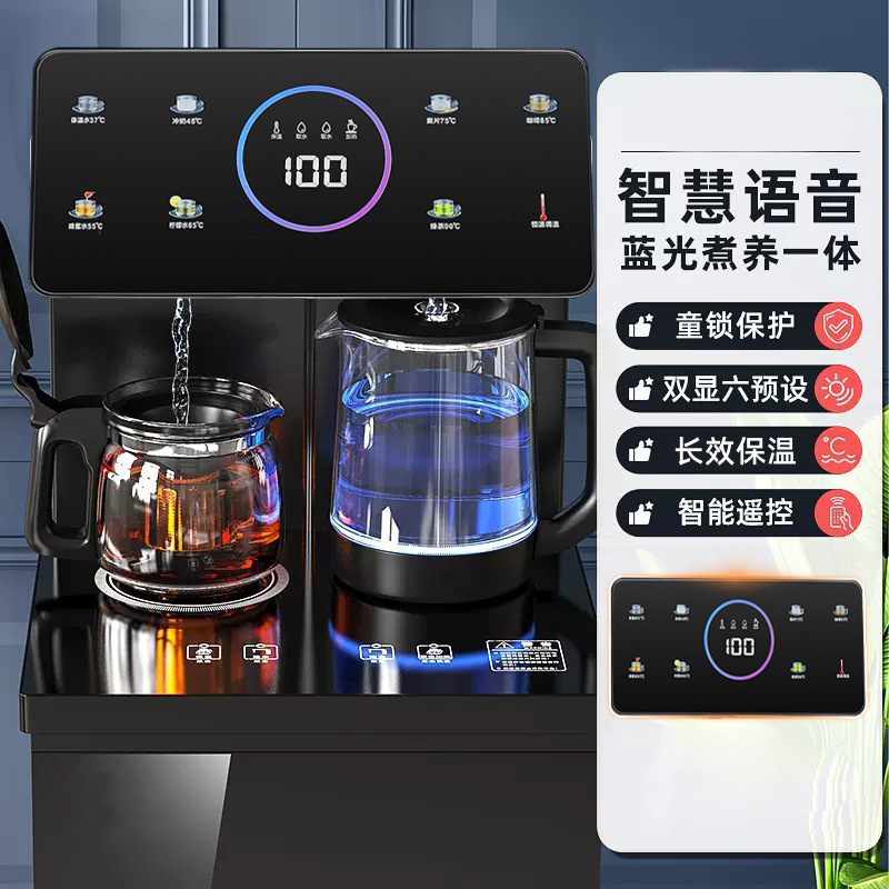 茶吧機知能浄水器縦型温熱双出水冷熱両用自動熱式煮茶器巻奈|undefined