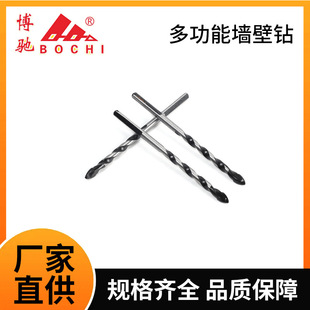 Tile Drilling Bit, Triangular Drill Bit, Special High-Hardness Concrete Electric Drill Bit for Tile Drilling, Glass Hole Opener