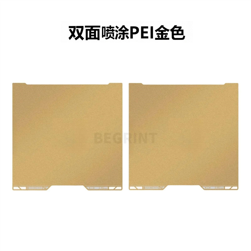 TZ H2D / H2S impresora de lecho caliente plataforma de impresión PEI grafico de textura película de placa de baja temperatura placa de impresión en frío